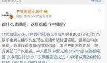 阿冒哥最新爆料视频大全,揭秘娱乐圈幕后真相