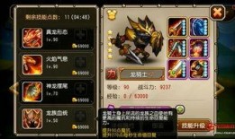 骑士觉醒爆料视频,揭秘神秘力量，探寻英雄崛起之路