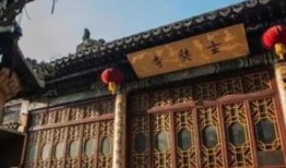 南京玄奘寺爆料小伙视频,揭秘寺庙背后的真实故事