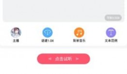 爆料娱乐的配音软件下载,爆料娱乐配音软件下载攻略